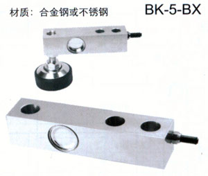 BK-5-BX 鋼制懸臂..